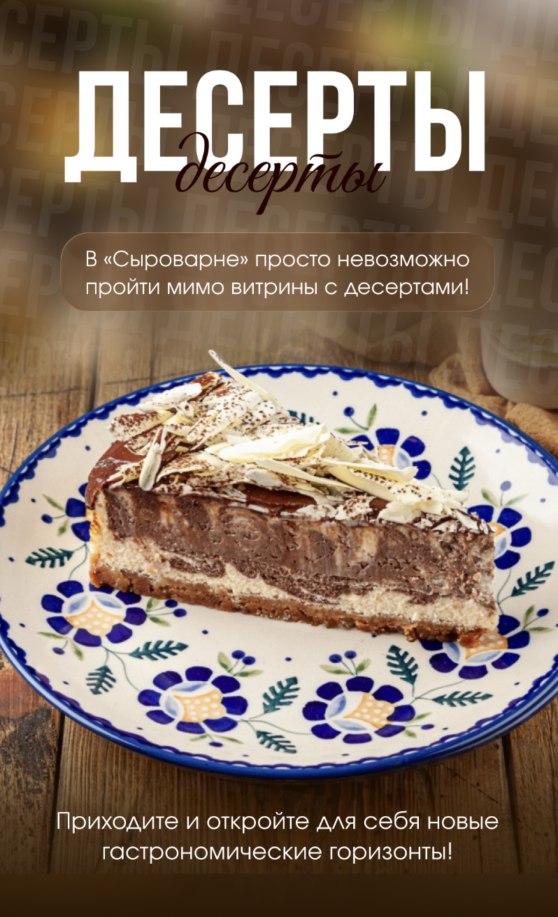 Комфорт для каждого повода